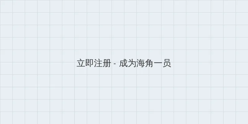 猛鬼街系列 用户注册入口